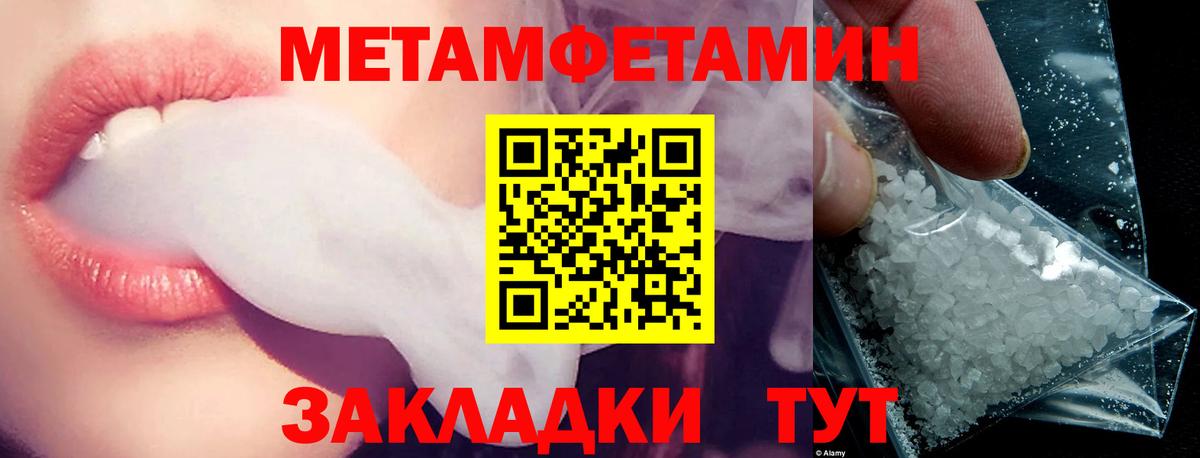 Жигулёвск  АМФ  Вход с VPN  АМФЕТАМИН VHQ  Amphetamine 