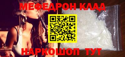 спайс Краснодар