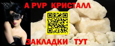 гашик Краснознаменск