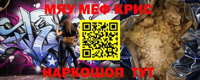 спайс Краснодар
