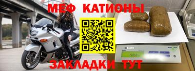 спайс Краснодар