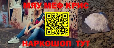 спайс Краснодар