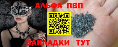 спайс Краснодар