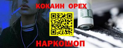 мескалин Краснокаменск