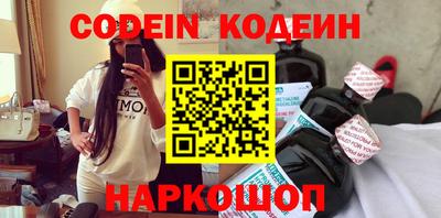 спайс Краснодар