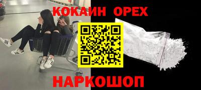 мескалин Краснокаменск