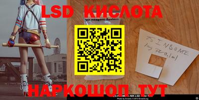 спайс Краснодар