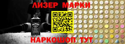 спайс Краснодар