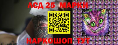 спайс Краснодар