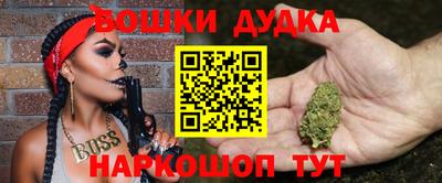 гашик Краснознаменск