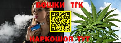гашик Краснознаменск