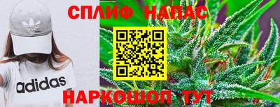 мескалин Краснокаменск