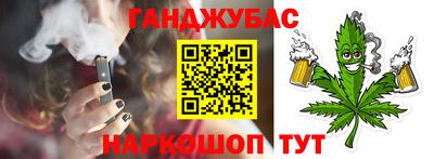 гашик Краснознаменск