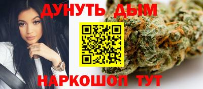 мескалин Краснокаменск