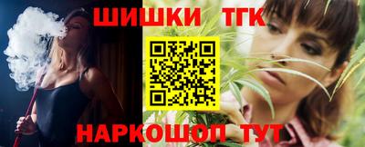 спайс Краснодар