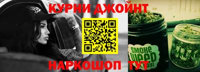 спайс Краснодар