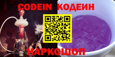 спайс Краснодар
