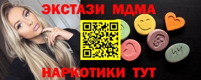 мескалин Краснокаменск