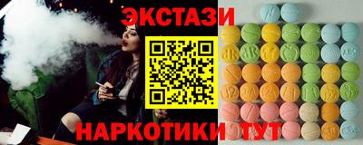 спайс Краснодар