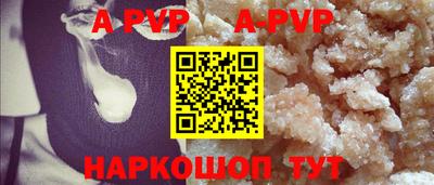 мескалин Краснокаменск