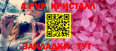 мескалин Краснокаменск
