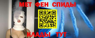 мескалин Краснокаменск