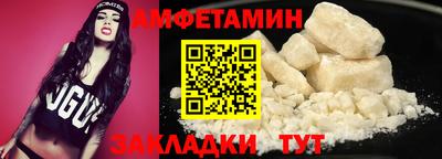 спайс Краснодар