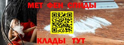 мескалин Краснокаменск