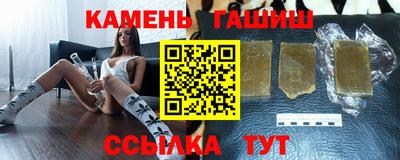 мескалин Краснокаменск
