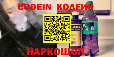 спайс Краснодар
