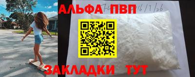 спайс Краснодар