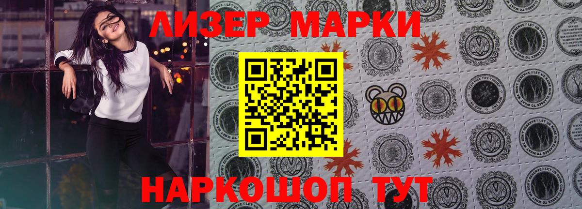 LSD-25 экстази кислота  Вход с VPN  ЛСД экстази  Жигулёвск  Лсд 25 экстази ecstasy 